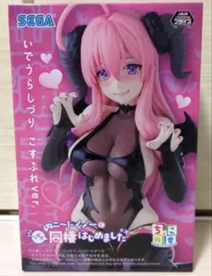 e-L様 リクエスト 2点 まとめ商品