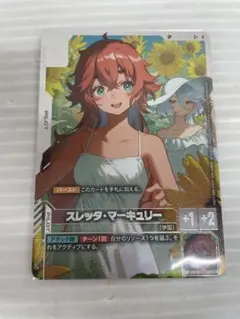 kncard84-4511 スレッタ・マーキュリーSP ST01-011 C + - メルカリ