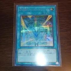 ジャミングウェーブ シークレット