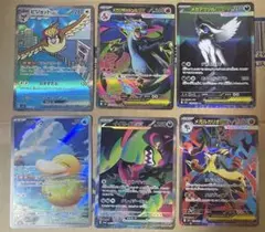 【爆アド】ポケモンカードAR SARまとめ売り　メガリザードンX ex sr