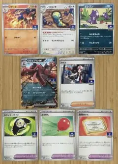 2026年最新】拡張パック 空袋の人気アイテム - メルカリ