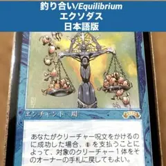 2026年最新】mtg 鮮麗 の人気アイテム - メルカリ