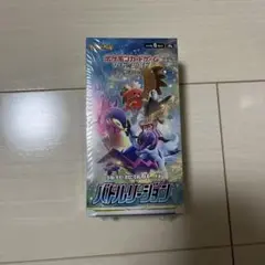 2025年最新】バトルリージョン 未開封パックの人気アイテム
