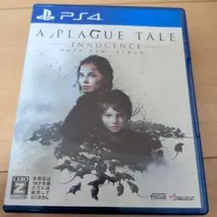PS4 プレイグテイル イノセンス