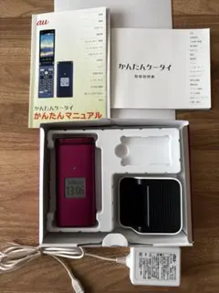 かんたんケータイ KYF41 初期化済み 卓上ホルダー付 au - メルカリ