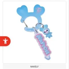 TWICE LOVELYS アクリルカラビナフロッキーマスコット ナヨン