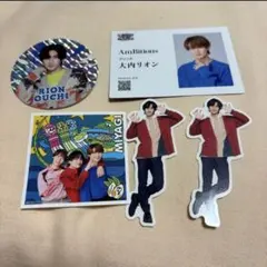 2026年最新】大内リオンの人気アイテム - メルカリ