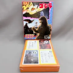 2026年最新】ゴジラ かるたの人気アイテム - メルカリ