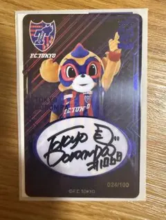 FC東京 東京ドロンパ 直筆サインカード 100枚限定