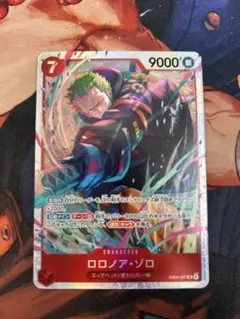 ロロノア・ゾロ SR エッグヘッドクライシス