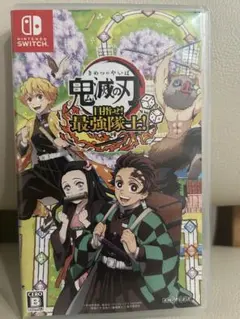 鬼滅の刃 目指せ！最強隊士！ Nintendo Switch 動作確認済み　美品