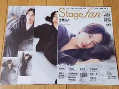 64.timelesz 寺西拓人 切り抜き Stage fan