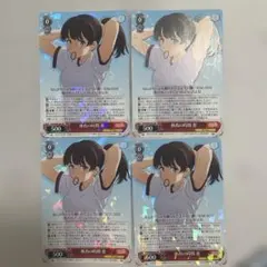 WS ヴァイスシュヴァルツ 体育の時間 恵 RR 冴えない彼女の育て方 