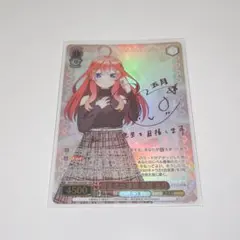 2026年最新】中野五月 サインの人気アイテム - メルカリ