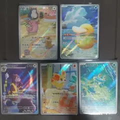 ポケモンカード AR 6枚 まとめ売り コダック ヤドラン メタモン 大