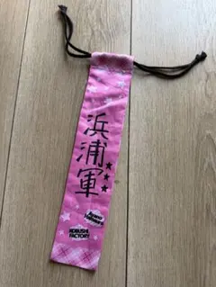Juice=Juice 稲場愛香 ペンライトケース - メルカリ