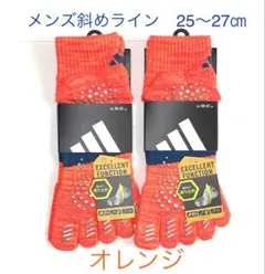 メンズ斜めライン【アディダス×福助】五本指ソックス 滑り止め付き 2足