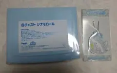 サンリオ当たりくじシナモロール2点セット