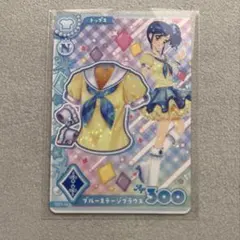 アイカツ アンコール ロケテスト ブルーステージブラウス カード