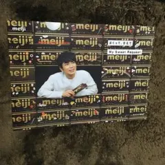 嵐 松本潤 明治 クリアファイル