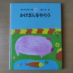 ももっか様 リクエスト 2点 まとめ商品