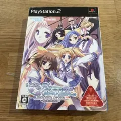 PlayStation2 いつか、届く、あの空に。〜陽の道と緋の昏と〜