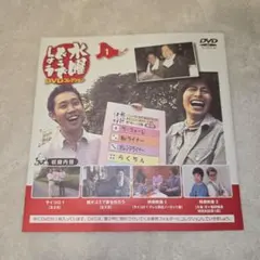 Item thumbnail for item dfaaabbe-0fbc-4d28-997b-b6885b7f0d43