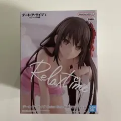 デート・ア・ライブ Relax time 時崎狂三 フィギュア