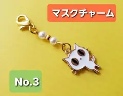 A★白猫ちゃんのマスクチャーム★ハンドメイド【No.3】