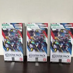 【未開封】アーセナルベース ブースターBOX　SEEDシリーズ Vol.3