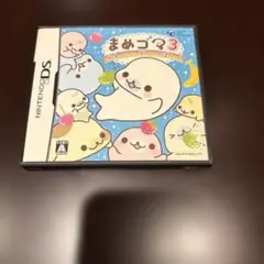 Nintendo DS まめゴマ3 かわいいがいっぱい! 匿名配送