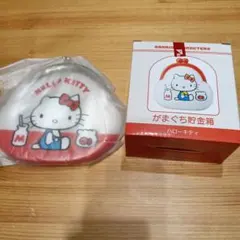 ハローキティ未使用がま口貯金箱＆がま口コインバース含む2点セット①サンリオ　陶器のサムネイル