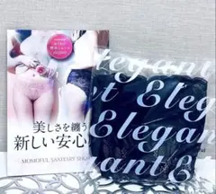 新品】 モモフル おりもの吸水ショーツ レース 通常タイプ L ブラック 2枚