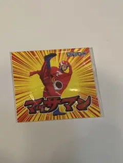 マッサマン ステッカー 1枚