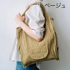 【新品】DEAN＆DELUCA 珈琲染めショッピングバッグ ベージュ