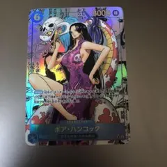 開封品】ONE PIECE ウエハースカード ボア・ハンコック - メルカリ