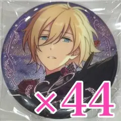 2026年最新】缶バッジ 天祥院の人気アイテム - メルカリ