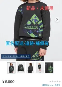 GAP グラフィック スウェットシャツ (キッズ) 【新品・未使用】