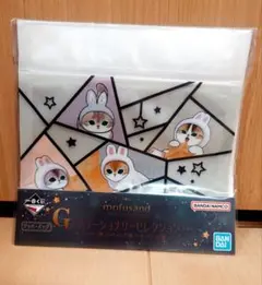 ♡新品♡モフサンド　1番くじ　ジッパーバッグ