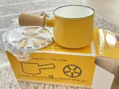 Petitto Enamel Milk Pan 10cm Setのサムネイル