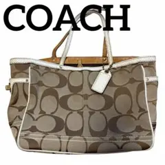 【美品】COACH コーチ トートバッグ　シグネチャー　白　ブラウン