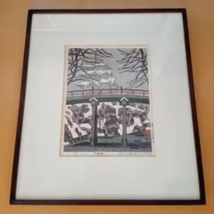 5046■ 橋本興家 【朝富士】 木版画 A.P版 直筆サイン有 額装 5046□ 橋本興家 【朝富士】 木版画 A.P版 直筆サイン有 額装