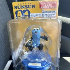 パペットスンスン ハッピーくじ おしゃべりフィギュア A賞 4 YES