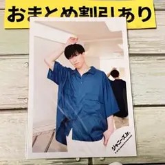 2026年最新】宮舘涼太 公式写真 jrの人気アイテム - メルカリ