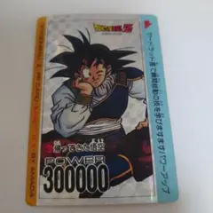傷、汚れ、折れ有 ドラゴンボール アマダ カードダス No.169孫悟空