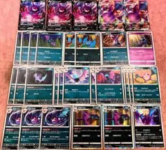 ポケモン「ゴルバットVMAX クロバットV ズバット」進化ライン デッキパーツ