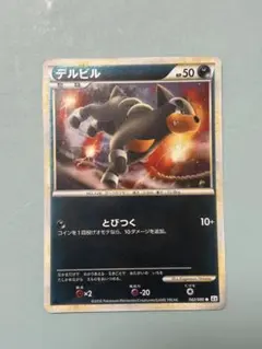 2026年最新】Pokemon Card Game シリーズ：LEGEND ポケモンカード