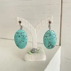 ターコイズブルー（オーバル型）☆トルコ石☆大ぶり☆素敵なエレガントイヤリング