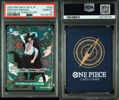 ONE PIECEカードゲーム　ジュラキュール・ミホーク　OP14-030