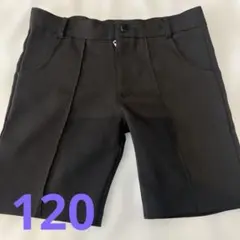 120 黒　無地　半ズボン　フォーマル　入学式　発表会　冠婚葬祭　男の子　キッズ